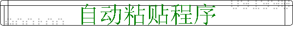 Զճ