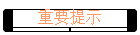 Ҫʾ