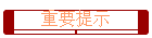 Ҫʾ