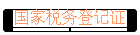 ˰Ǽ֤