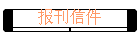 ż