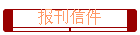 ż