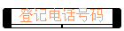 Ǽǵ绰