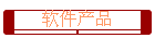 Ʒ